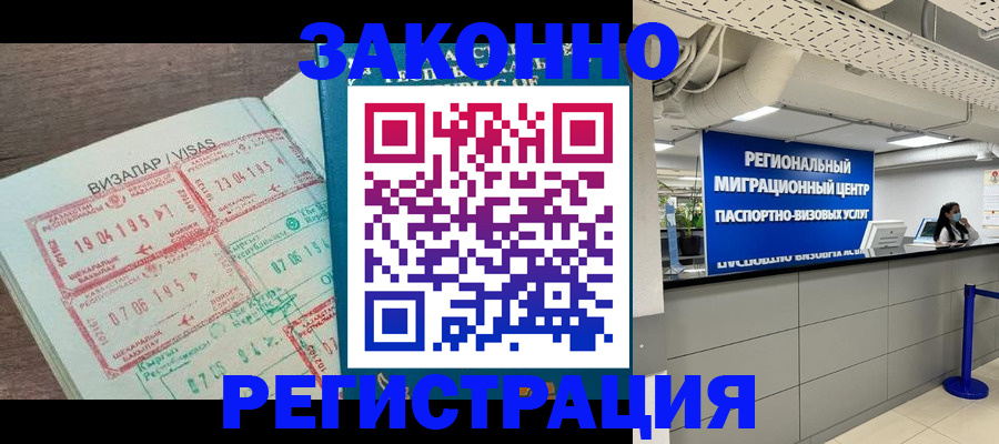 форма 3 в Закаменске